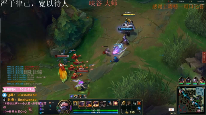 【2021-06-23 15点场】林子文i：峡谷大师 冲王者！！！