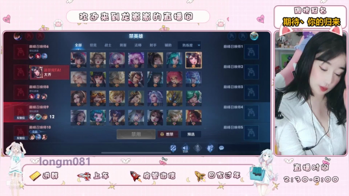 【2021-06-24 19点场】小龙女OuO：主播打野 有车位！ ♥~