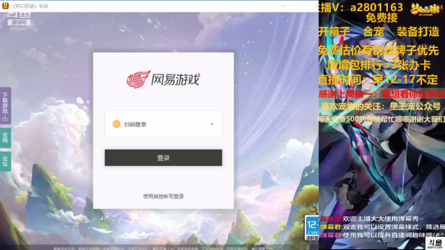 【2021-06-24 17点场】星王宠：【全民PK解说】星王宠