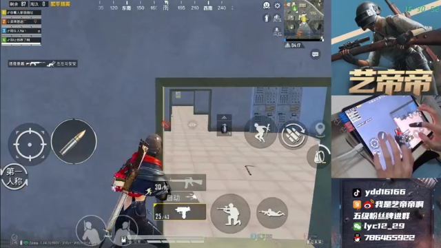 【2021-06-24 16点场】艺帝帝：十指操作，初露锋芒