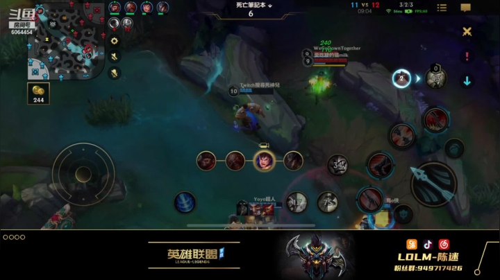 【2021-06-23 12点场】陈迷丶德莱文：国际服宗师局德莱文教学