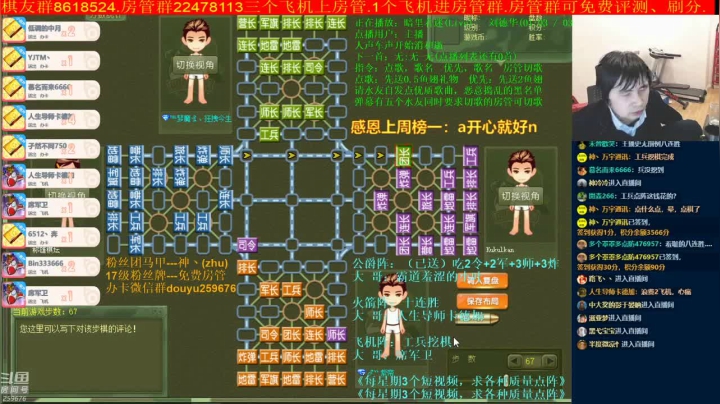 【棋牌娱乐】神机小诸葛的精彩时刻 20210624 19点场