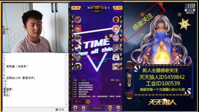 几时沉睡几时醒