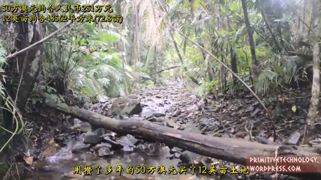 户外空手发展祖师爷P32_开新地图 澳洲小哥高清字幕版