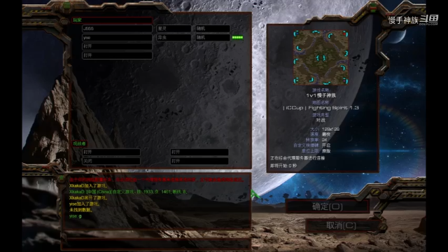 星际争霸pvz 隐刀