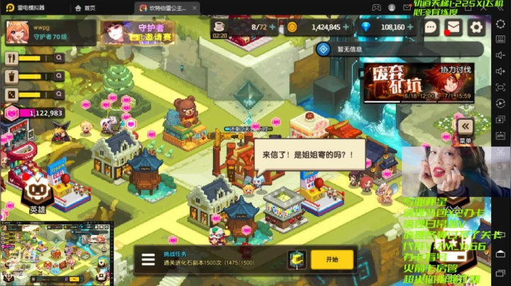 【2021-06-23 22点场】灬赵子墨灬：运营天花板 玄学大师