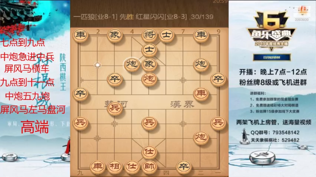 【2021-06-24 20点场】日月轮回888：特级金牌教练巅峰对决！