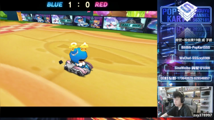 【2021-06-23 21点场】Popkartsss：【SSS】跑起来