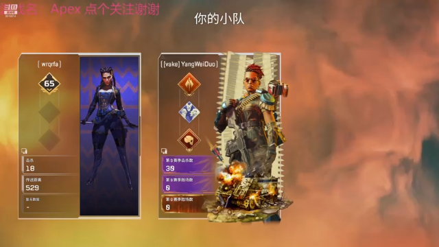【2021-06-15 19点场】养味多：内有妖孽的直播间