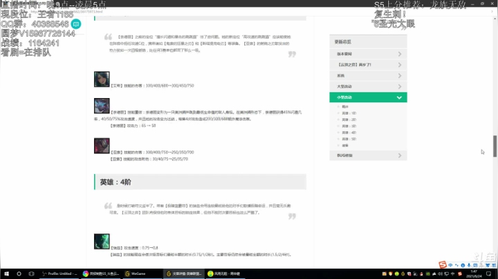 【2021-06-24 01点场】雪下望月7：望月：沉舟侧畔千帆过，病树前头万木春~