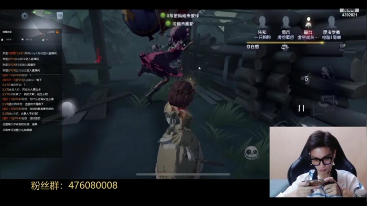 湖景村红夫人三杀