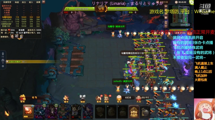 【2021-06-22 21点场】皮小乌：乌：出现吧~加班乌!