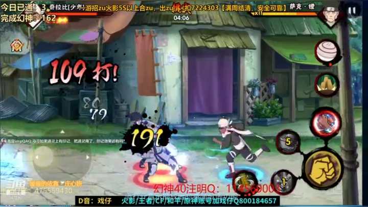 【2021-06-24 01点场】小马锅马杰：马锅：幻神再不打等一年。