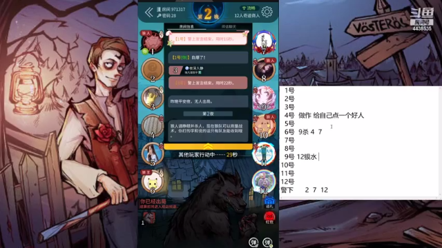 【2021-06-24 10点场】瑞凡YT：声优：直播时间早上8点
