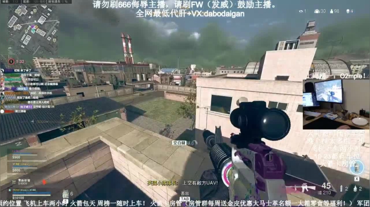 买完就跑！留队友挨打