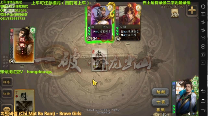 【2021-06-23 20点场】三國丨清风：双开双模式了