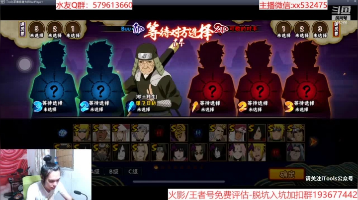【2021-06-24 21点场】奶瓶lxx：点关注，必暴富