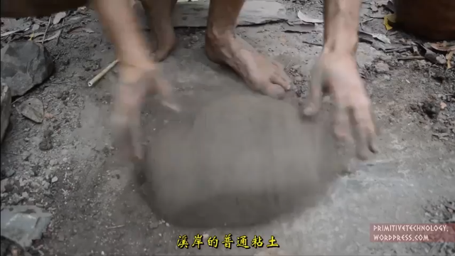 户外空手发展祖师爷P25_蚁巢粘土 澳洲小哥高清字幕版