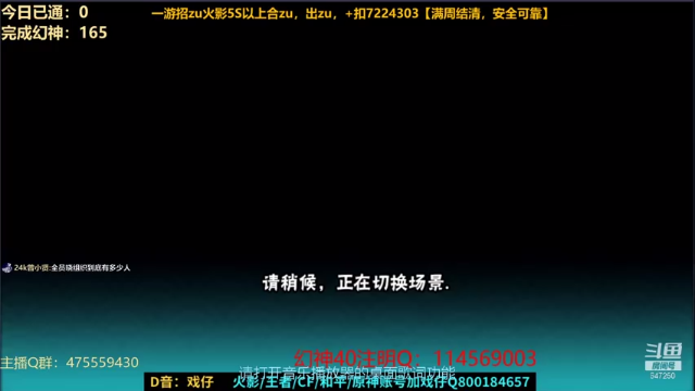【2021-06-24 16点场】小马锅马杰：马锅：幻神加班，立刻打。