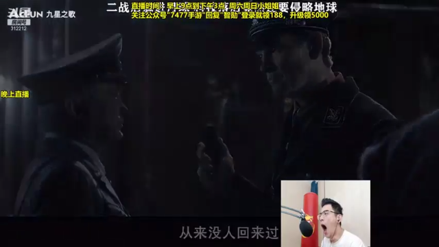 600层狗头，Q谁谁怀孕，雨露均沾Q笑翻全场
