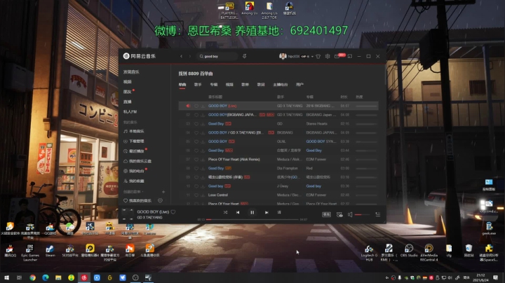 【2021-06-24 20点场】Npccccccccccccc：金色传说的直播间
