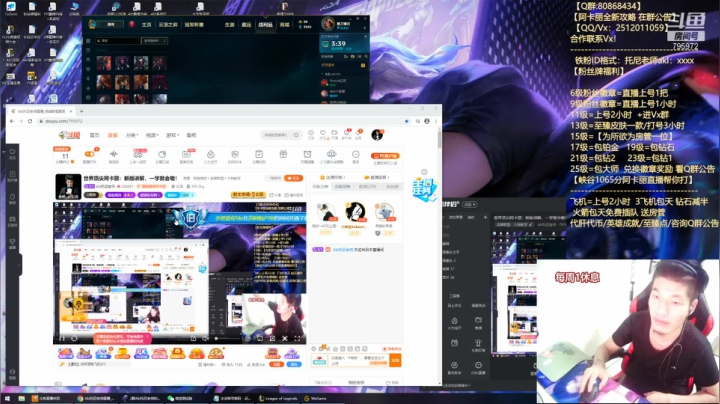 【2021-06-23 22点场】Akl托尼老师：世界顶尖阿卡丽：新版讲解，一学就会嗷！
