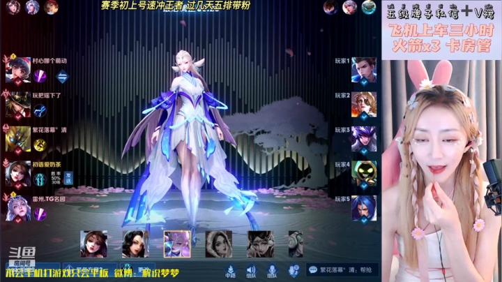 【2021-06-23 17点场】解说梦梦：天云、安娜、九哥、居居~美女五排车