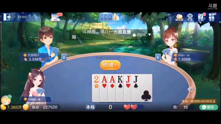 0622特辑，我为什么先点了超级，大师一追分，但是队友的牌我是真够意外的，有一次倒咖啡我秒点不要，其实队友看穿了我只有一个炸，那把地主压了之后队友一让