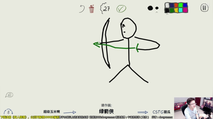 【2021-06-23 21点场】午夜抹抹茶：晚间正能量直播间
