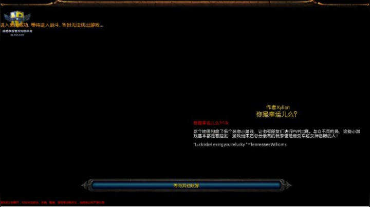 《你是幸运儿么？》一张纯靠“脸”的休闲图！！！