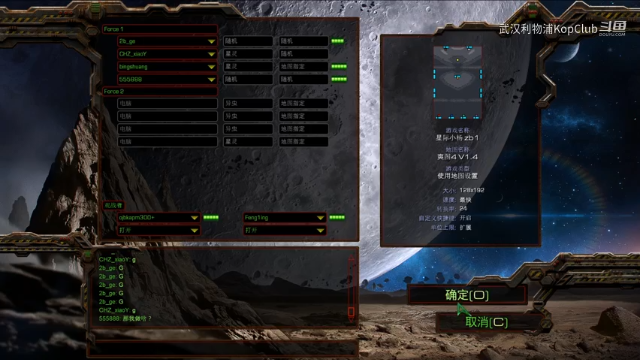 星际小杨 星际争霸RPG爽图4v3 23日上半场视频