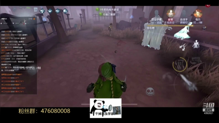 点再背也不能是佣兵吧？