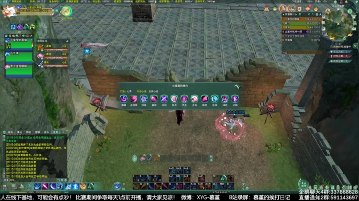 【2021-06-24 19点场】慕堇丶：傲血战意重生记！