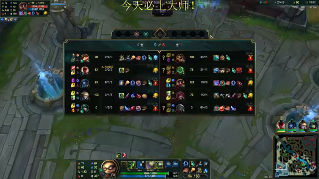 【2021-06-24 16点场】恶霸提莫：恶霸提莫，峡谷之巅