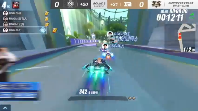 【S联赛纪录榜】总决赛新图怎么跑？RSG.东方连续对抗再破纪录