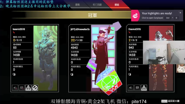 【2021-06-24 00点场】皮特174：2架飞机=双锤骷髅海