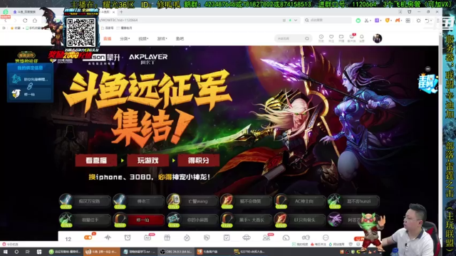 【2021-06-23 15点场】修一仙：魔兽不倒，我们不老！加油