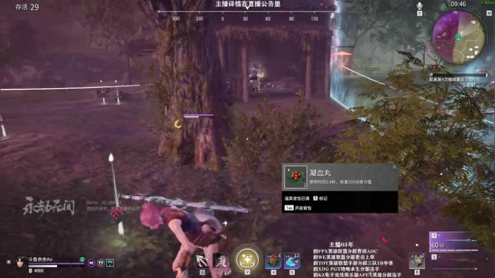 【2021-06-22 17点场】余余Ao：国服单人榜前十，冲第一！