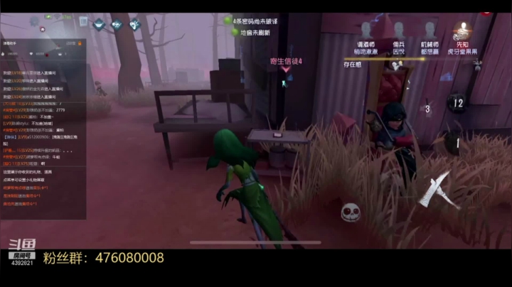 圣心医院女巫四杀