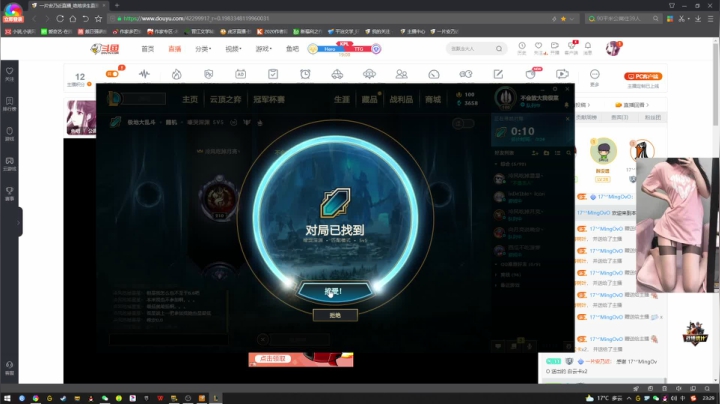 【2021-06-18 23点场】一片安乃近：小仙女的快乐时光