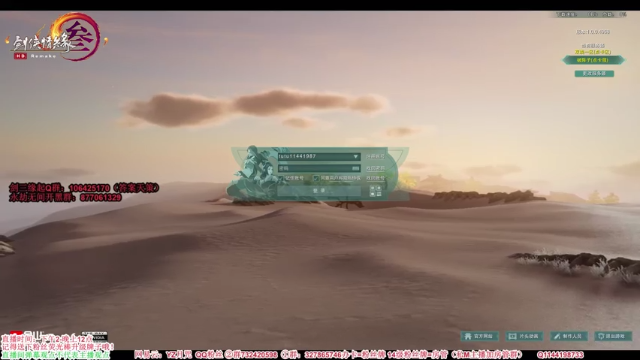 【2021-06-24 14点场】丶月咒：【月咒】缘起剑三25号冲！！！！！！