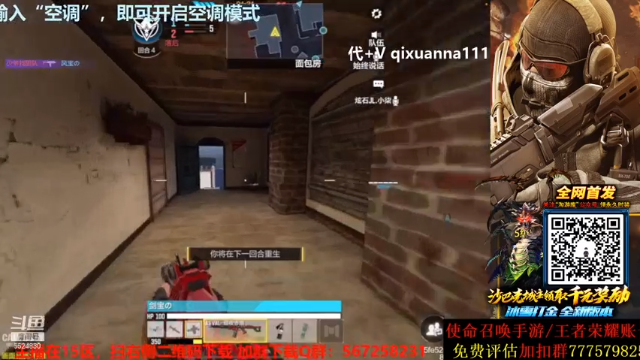 【2021-06-23 23点场】AgFox远sir：Q区榜一车队，国服第一QXR