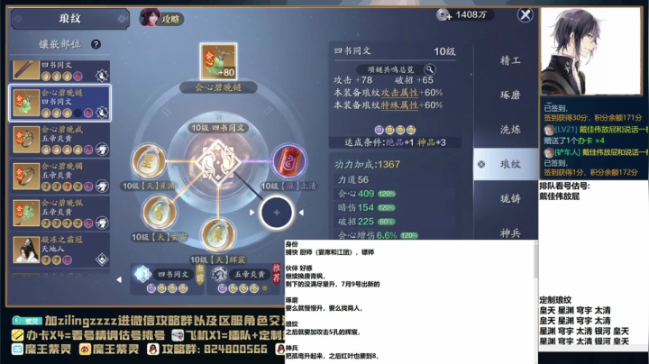【2021-06-23 22点场】魔王紫灵：紫灵:专业看号估号调号，每晚21点免费看