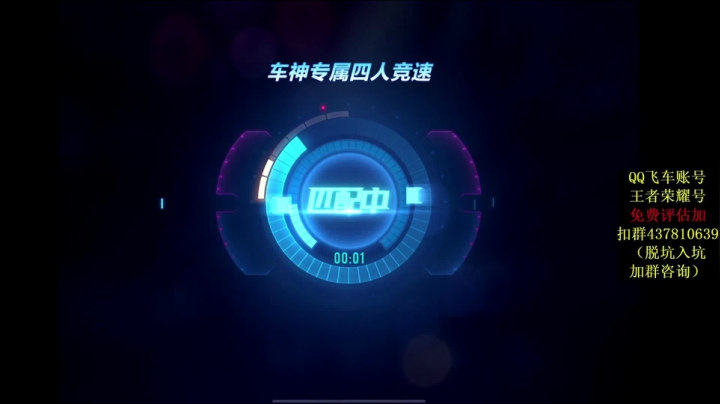 【2021-06-23 20点场】飞车计时k神：一直在努力的K弟！