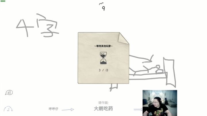 【英雄联盟】即将拥有人鱼线的PDD的精彩时刻 20210624 00点场