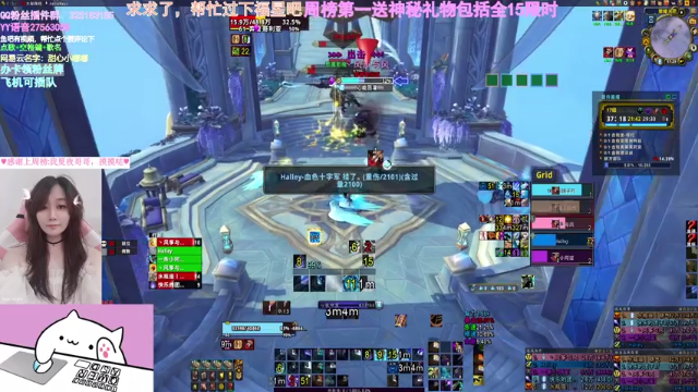 懒喵团子：17晋升高塔+1，小冰法