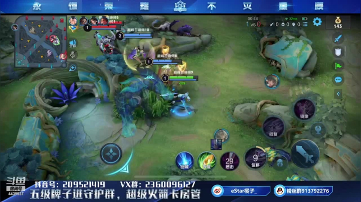 【2021-06-24 15点场】eStarPro橘子：职业选手玩边路云樱