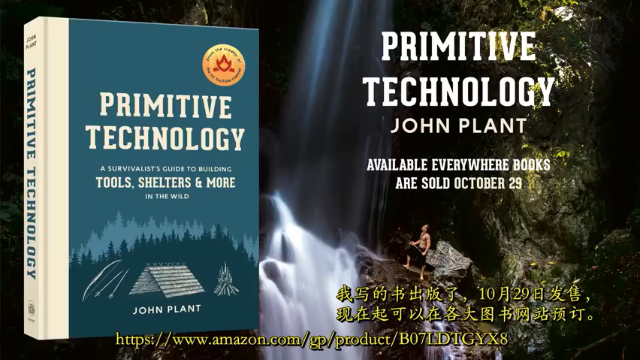 户外空手发展祖师爷P47_工棚失火重建澳洲小哥高清字幕版