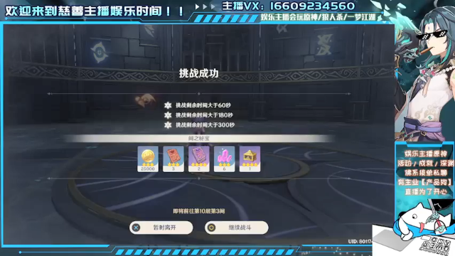 【2021-06-16 21点场】安室丶：官方指定工具人~1.6海岛冲鸭~