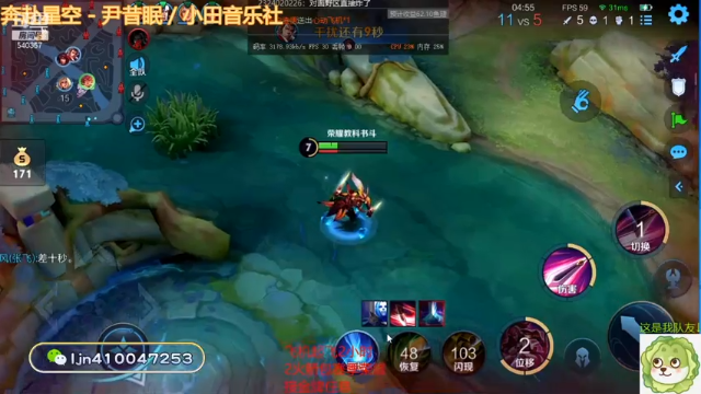 【2021-06-24 11点场】南斗：生病了。就没上王者